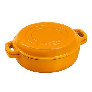 *DUST Casting Braiser+grill pan,26cm , mustard (RRP €249 | Outlet €148,95)